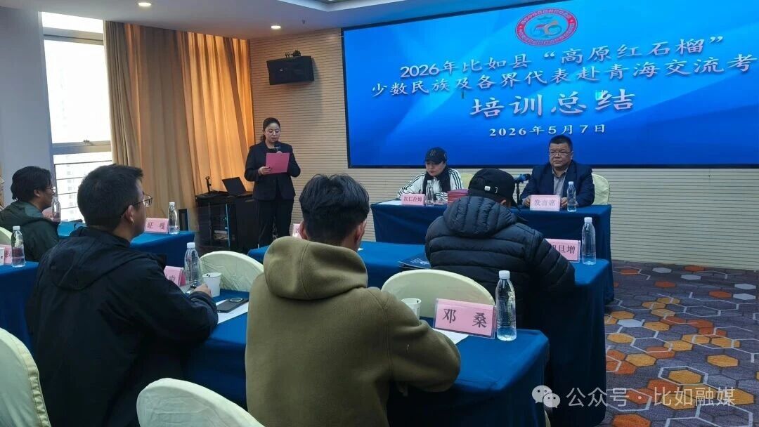 微信图片_2026-05-11_123230_466.jpg